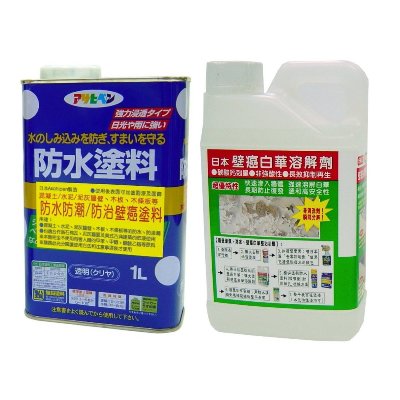 日本強力防水/防壁癌塗料1L+壁癌白華溶解劑1L