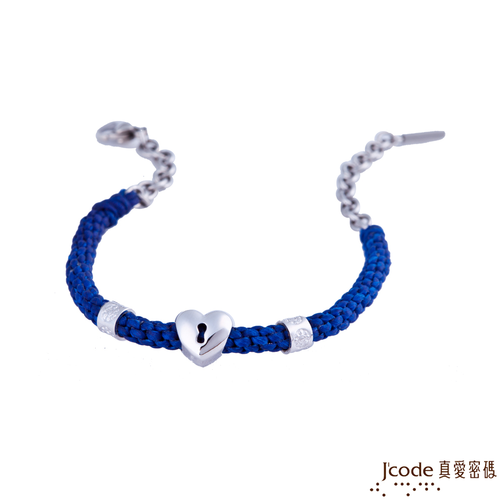 J'code真愛密碼銀飾 堅定之心純銀編織繩手鍊-藍