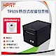 HPRT漢印 TP-809 熱感應票據機 product thumbnail 1