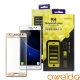 oweida Samsung Galaxy J3 PRO-2017滿版鋼化玻璃保護貼 product thumbnail 1
