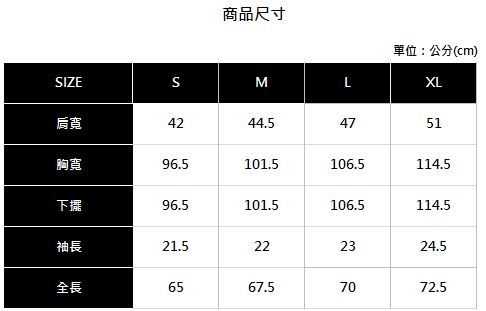 Hang Ten - 男裝 - 海灘度假條紋POLO衫 - 灰