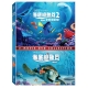 海底總動員 1+2 合集 DVD product thumbnail 1