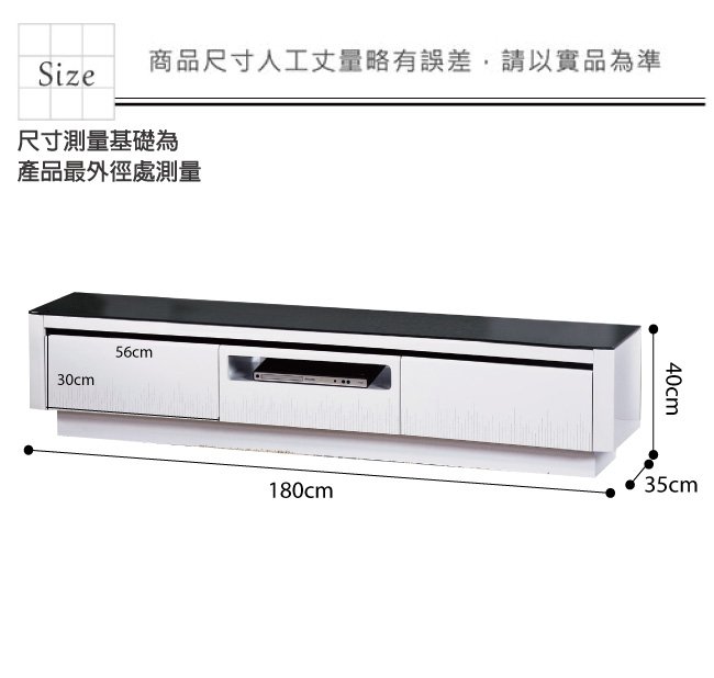 品家居 亞瑟夫6尺玻璃長櫃/電視櫃-180x35x40cm免組