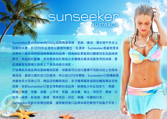 澳洲Sunseeker泳裝時尚男士快乾海灘衝浪褲-幾何紅