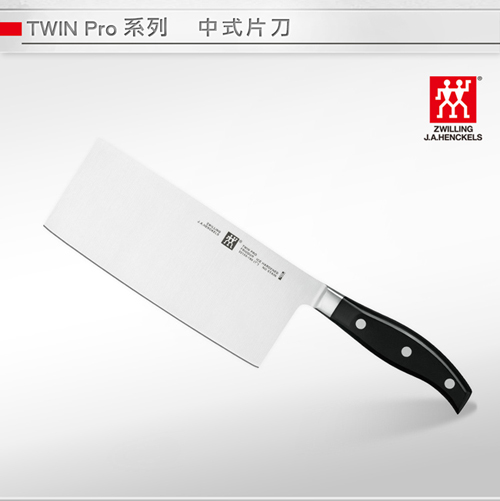 德國雙人 TWIN Pro 中式片刀 7