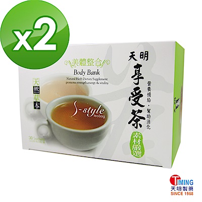 天明製藥 享受茶(30包/盒)*2入組