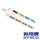 SYNCO 新格牌 4切2孔4座 1.8M 6尺延長線 SY-424L6 -1入 product thumbnail 1