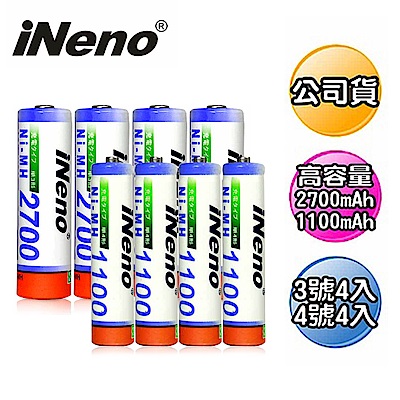 iNeno 3號+4號高容量鎳氫充電電池組