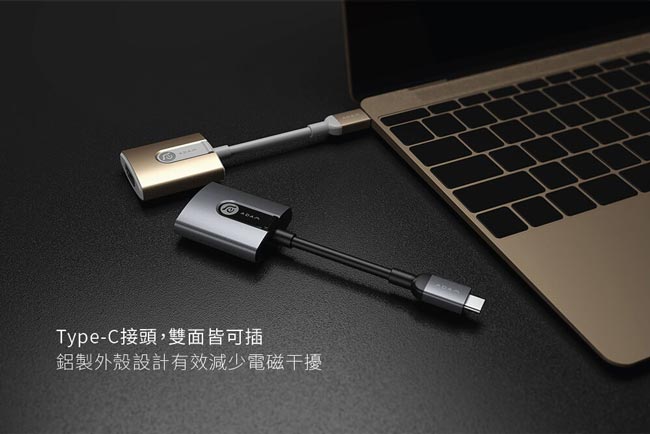 亞果元素 CASA H01 USB Type-C 對 HDMI轉接器