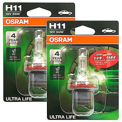 OSRAM 汽車燈泡 長壽型4倍 H11 12V 55W 64211ULT 公司貨(2入)