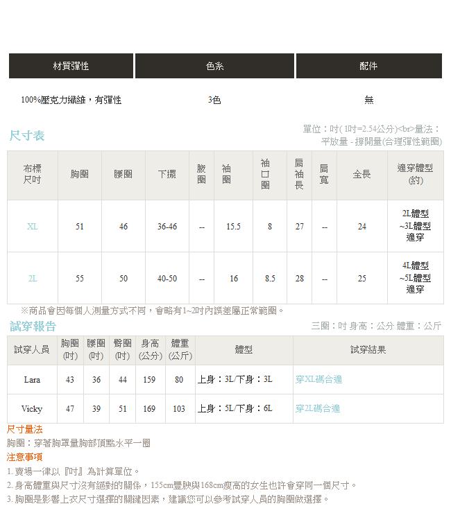 羅紋設計V領寬鬆針織上衣-OB大尺碼