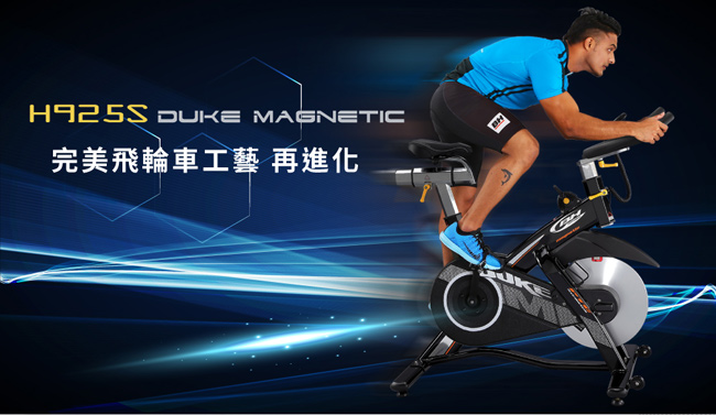 【BH】H925S Duke Magnetic 飛輪車