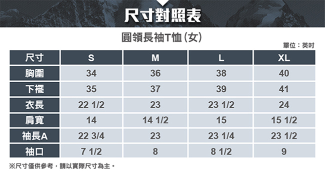 【SNOWFOX 雪狐】質輕透氣不悶熱 防曬女款長袖圖T恤 ATL-81650W 紅