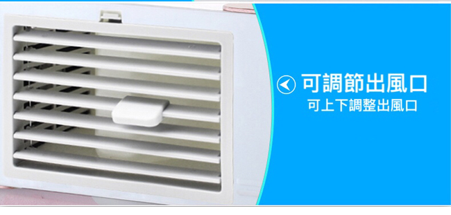 SEE YOU行動冰冷扇SC-100(兩色可選)-福利品