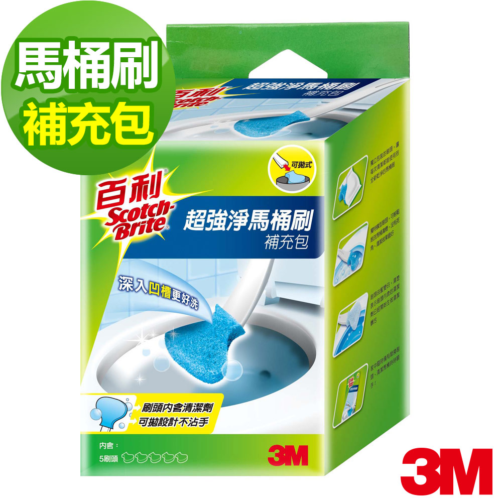 3M 百利拋棄式馬桶刷補充包5入