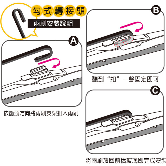 CARBUFF 包覆式 NISSAN MURANO (2008~) 車款適用/26+16吋