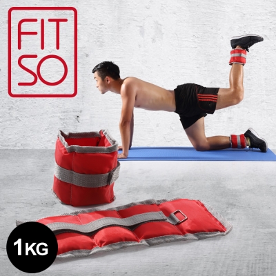 【FIT SO】OS1-腿部沙包加重器-1kg(紅灰)