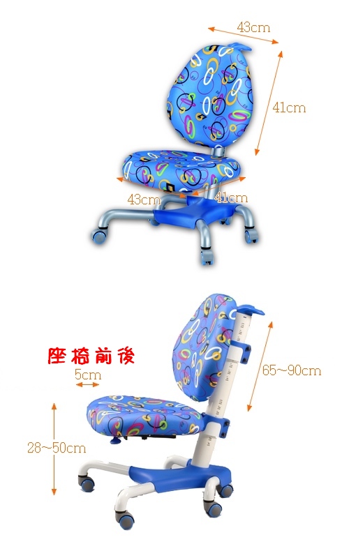 百科 諾貝爾兒童成長椅 (二色)