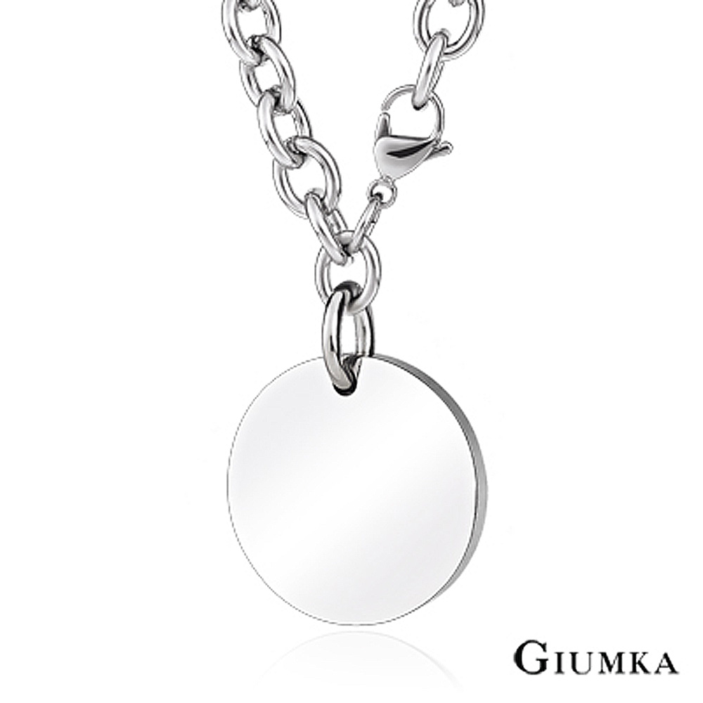 GIUMKA 專屬客製雙面刻字 白鋼手鍊-圓形