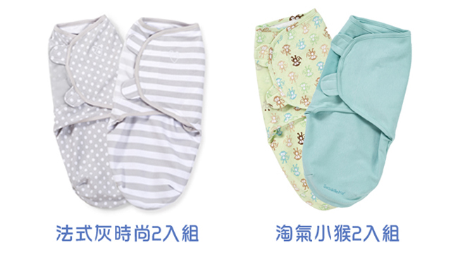 美國 Summer Infant 嬰兒包巾, 純棉 S-2入 - 法式灰時尚