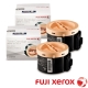 FujiXerox CT201610 原廠黑色高容量碳粉匣 2支超值組合 product thumbnail 1