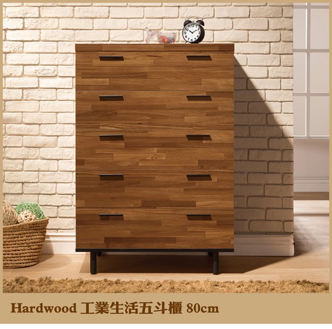 日本直人木業-Hardwood工業生活80CM五斗櫃(80x40x120cm)