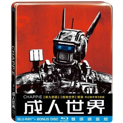 成人世界(雙碟鐵盒版) Chappie  藍光 BD