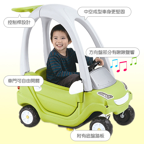 寶貝樂 豪華嘟嘟造型學步車附踏板及控制桿-綠色