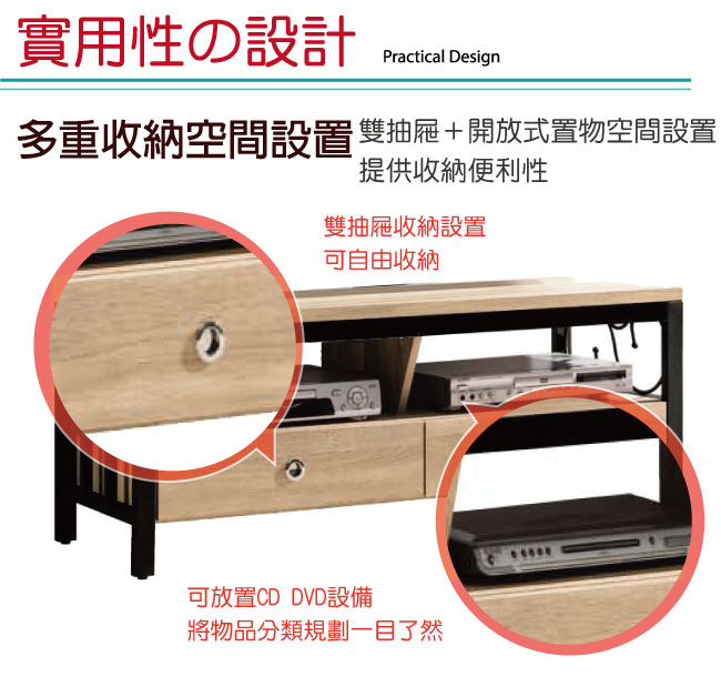 品家居 奧德4尺橡木紋二抽長櫃/電視櫃-121.2x40x47.9cm免組