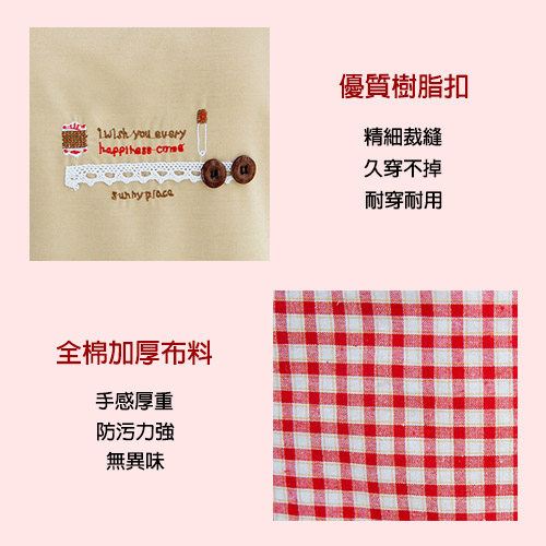 口袋設計紅格紋圍裙(NT-UM02)