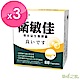 草本之家-衛敏佳複合益生菌膠囊60粒X3盒 product thumbnail 1