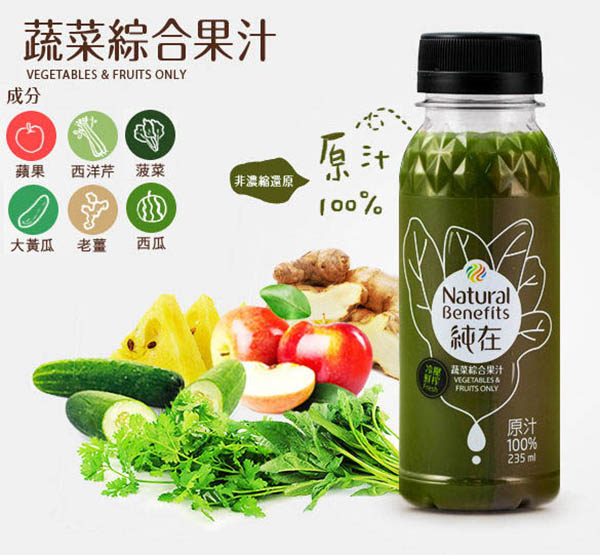 食安生技 純在冷壓蔬果汁系列(235ml*6瓶)