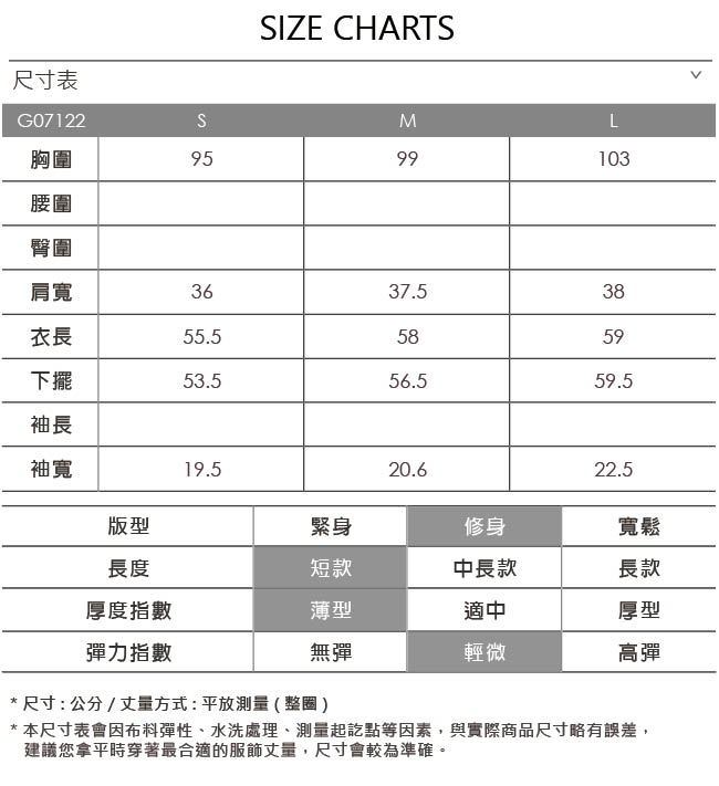 OUWEY歐薇 波浪露肩素面上衣(白/桃)