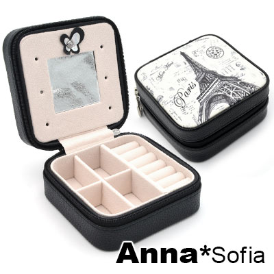 AnnaSofia 攜帶小方型拉鍊式 珠寶盒飾品盒首飾盒(黑-巴黎鐵塔)