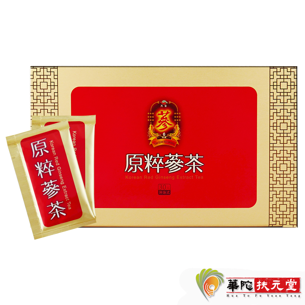華陀扶元堂 天官原粹蔘茶1盒(30包/盒) 效期2022.12.16