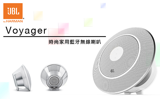 JBL Voyager 2.1聲道結合可攜式無線喇叭