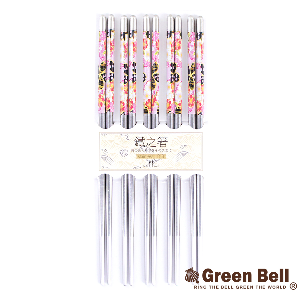 GREEN BELL綠貝 日式304不鏽鋼花筷-幸運草(5雙/組)