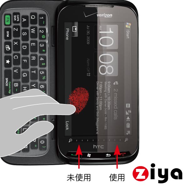 ZIYA HTC Touch Pro-2 抗反射(霧面/防指紋)螢幕保護貼 2入