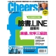 Cheers快樂工作人雜誌 (1年12期) product thumbnail 1