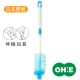 0921OHE 伸縮刷毛洗杯刷No.55507 product thumbnail 1