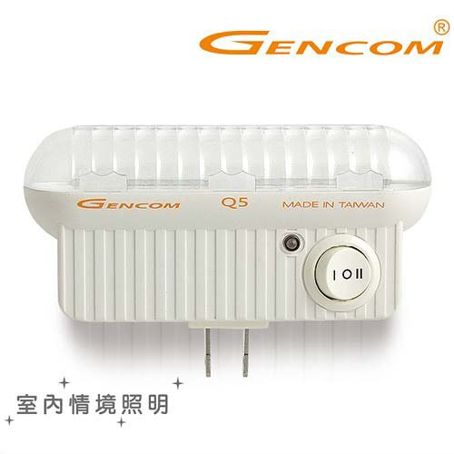 台灣阿福Q5-超高亮LED暖白光自動夜燈