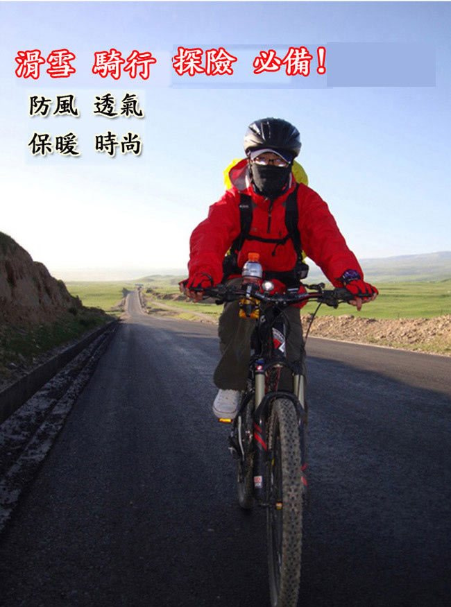 PUSH!自行車用品 防風型自行車圍脖護臉雙用面罩多色可選