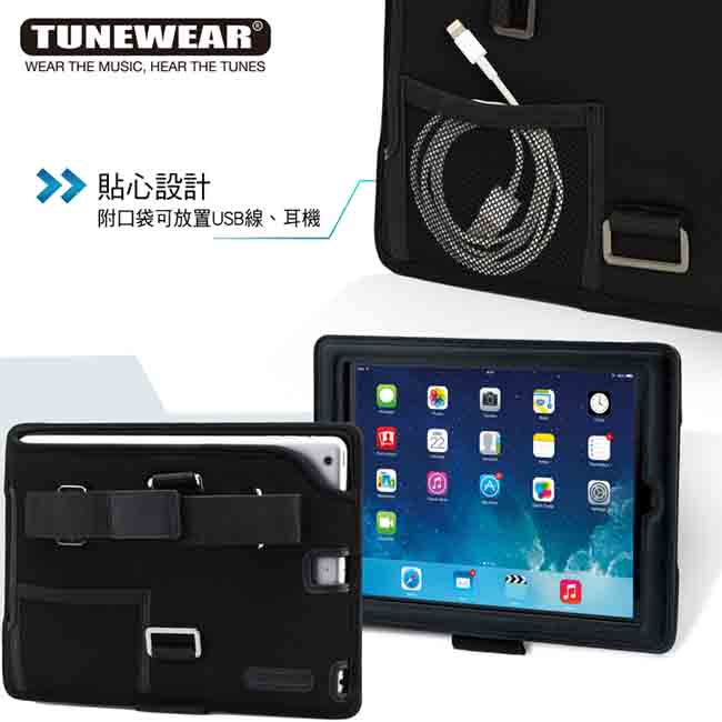 Tunewear HeadRest Mount for iPad Air車用後頭枕皮套-黑