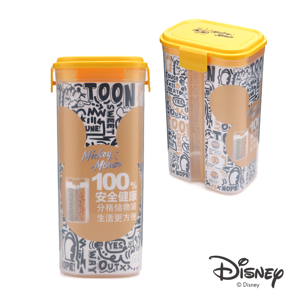迪士尼Disney 米奇繽紛塗鴉分格PP儲物罐2.6L(8H)