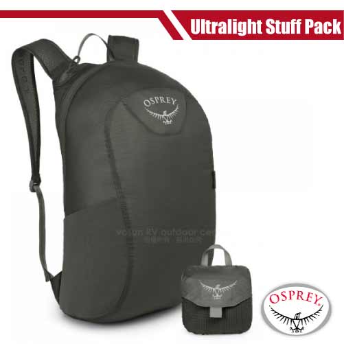 【OSPREY】Ultralight Stuff Pack 18L 多功能攻頂包_暗影灰R