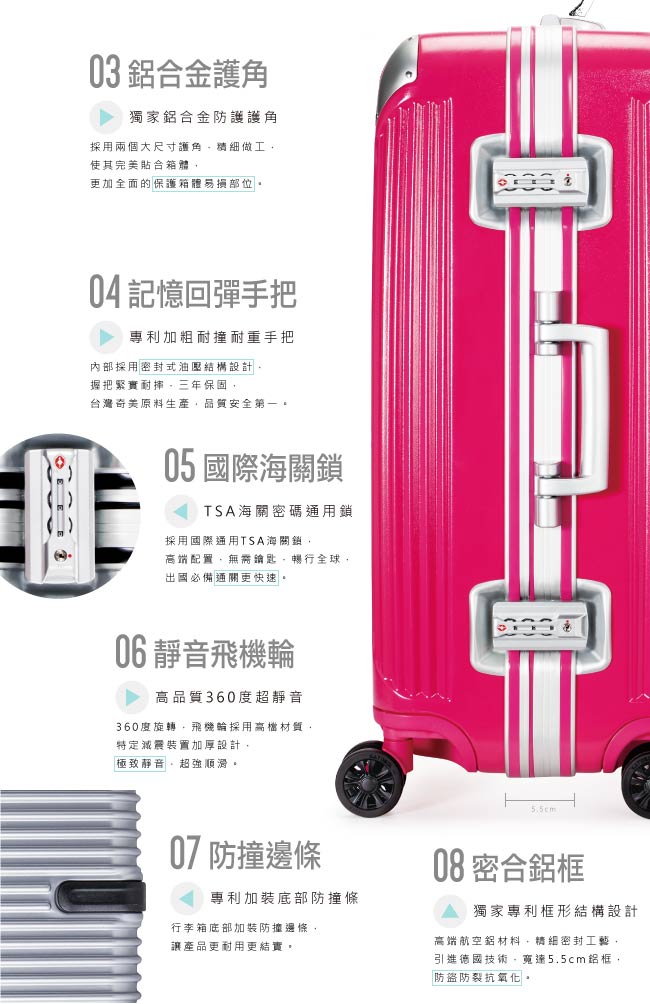 AOU 極速致美系列 29吋PC防刮專利設計鋁框行李箱(多色任選)90-020A