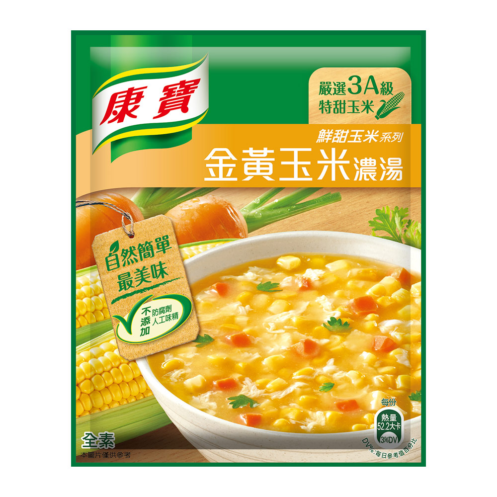 康寶 濃湯-自然原味金黃玉米(56.3gx2入)