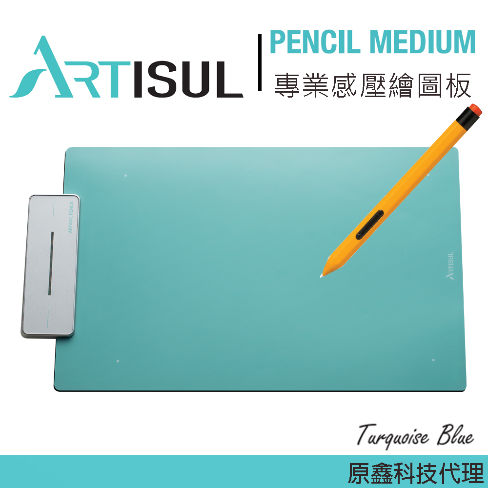 ARTISUL PENCIL M (B) 專業感壓繪圖板