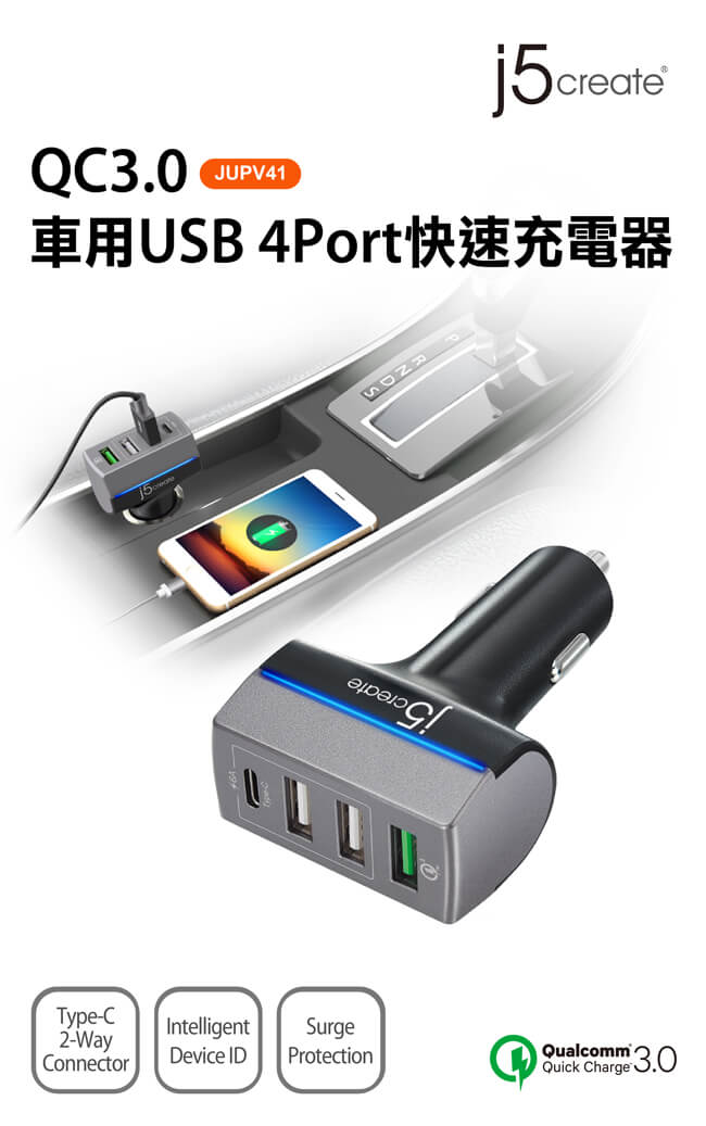 j5create QC3.0 車用USB 4Port快速充電器-JUPV41