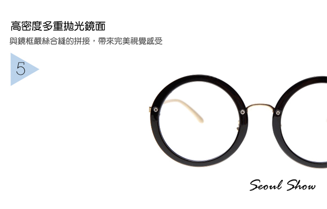 seoul show復古氣質圓框裝飾近視平光眼鏡 58488三色